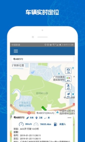 旭利优卡(3)