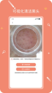 inFace护肤(3)