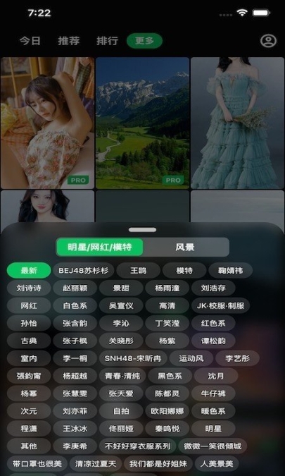 集美美图(2)