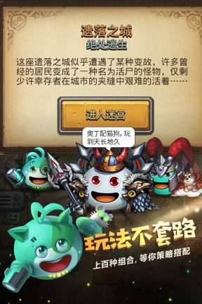 不思议迷宫(5)