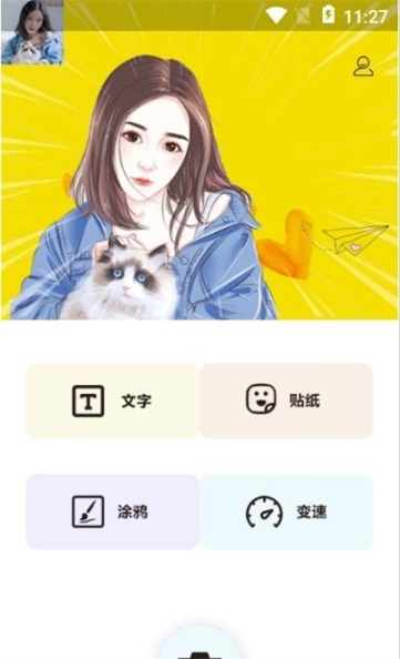 carton相机(2)