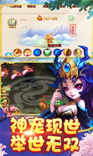 梦回西游单机(4)