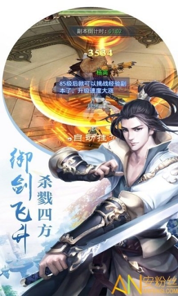 龙门侠客手游(1)