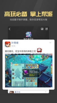 多益战盟手机版(2)