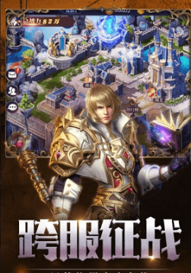 剑与地下城手游(2)