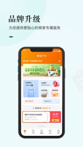 盟当户兑(1)