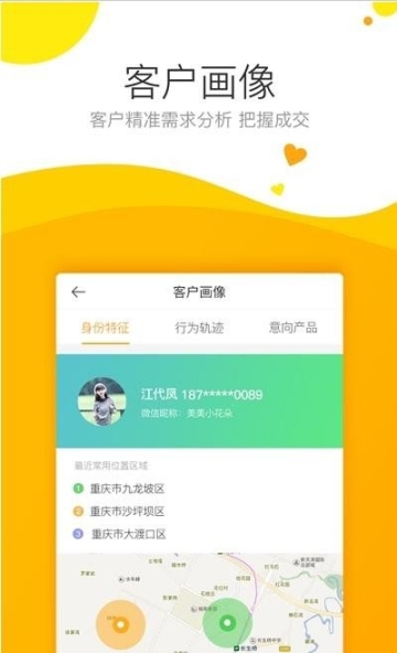 保利耕云(1)