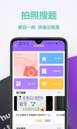 家庭作业答案(4)