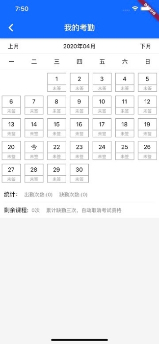 国培教务(1)