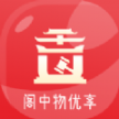 阁中物