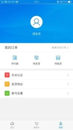 大耀纱布商城(3)