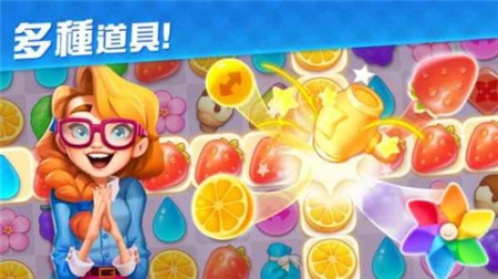 贝拉的甜蜜庄园(2)