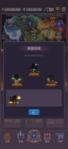 一拳一个小兵(4)