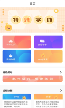 多多趣味知识秀(1)
