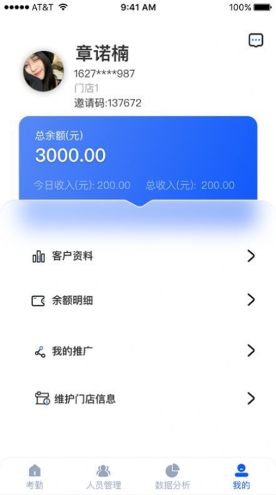 夜去(3)