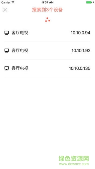 酷开精灵(4)