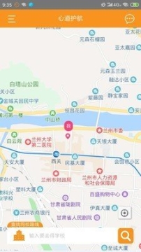 心道护航(2)