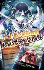 御灵录安卓最新版(4)