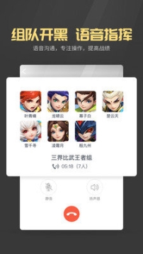 多益战盟手机版(1)
