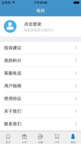 aa巴士(2)