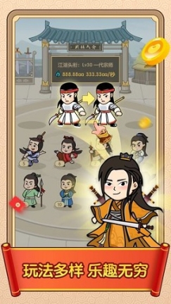 答题闯天下红包版(5)
