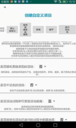 全民办办(1)