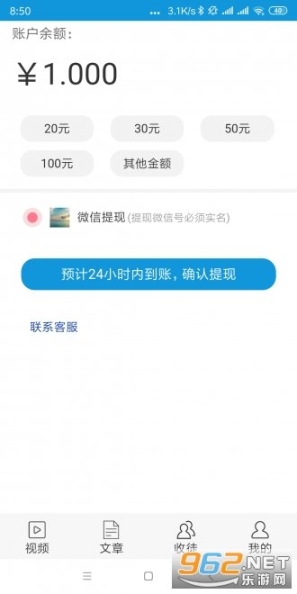 神鹅网(3)