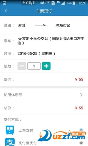 aa巴士(4)