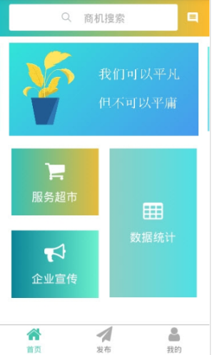 龙腾管理(2)