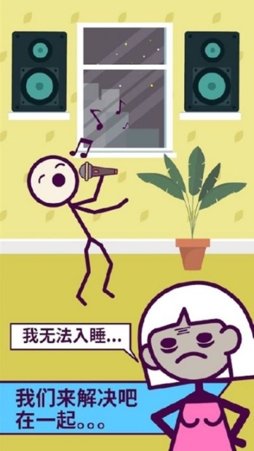 算了吧(2)