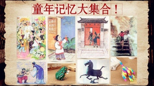中国好学霸初中版(3)