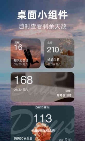 时光倒数(3)