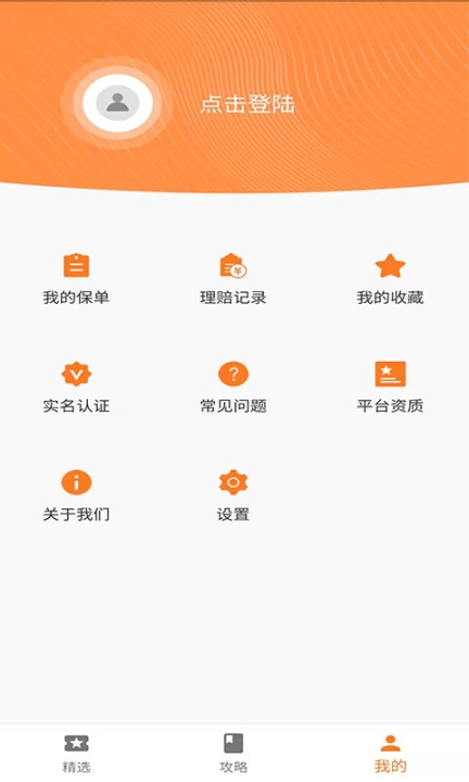 e保行通(2)