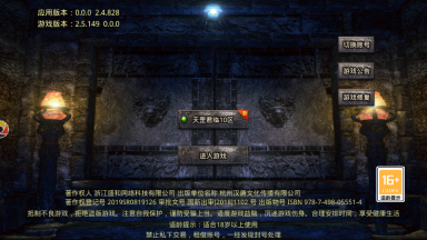 耀玩神器安卓版(1)