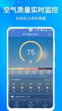 果园天气预报软件(1)