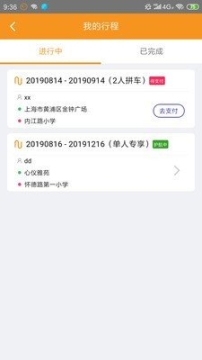 心道护航(3)