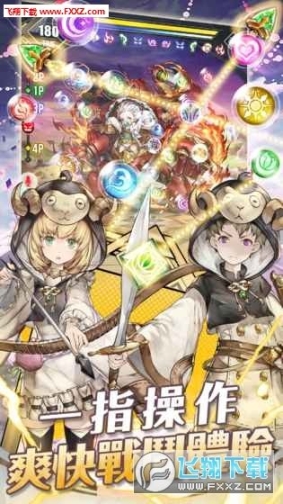 梦界物语安卓版(3)