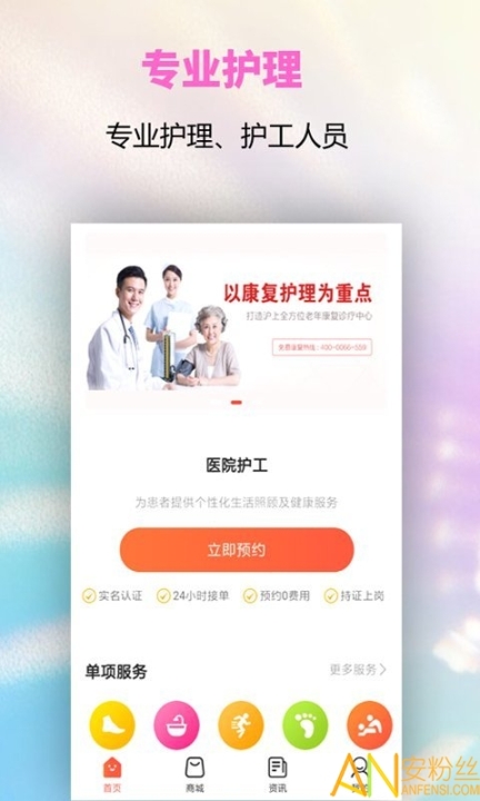 扶一下(2)
