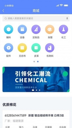黄道婆交易(3)