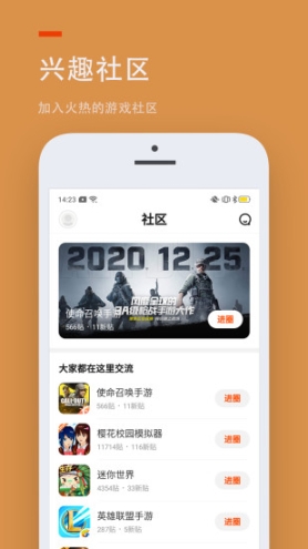 二三三乐园(3)