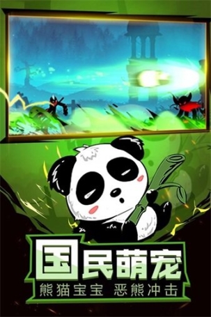 忍影突袭(2)