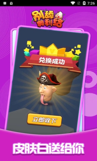 别舔奥利给最新版(1)
