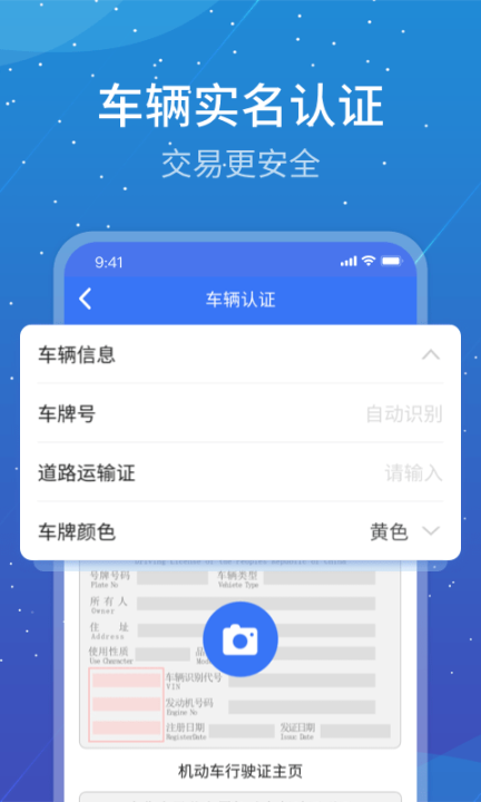 寰运天下(2)