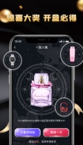 锦鲤盲盒(3)
