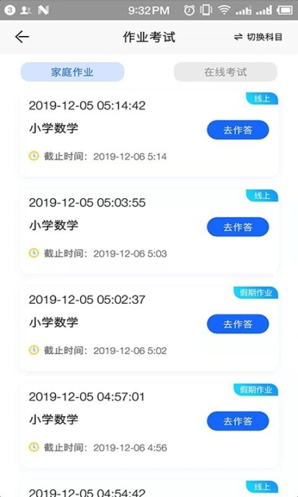 网学通(1)
