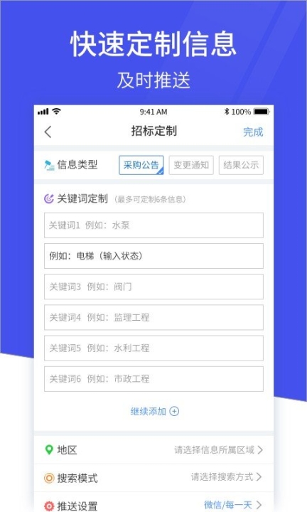 马蜂盯标(1)