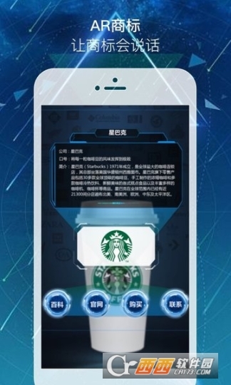 AR浏览器(3)