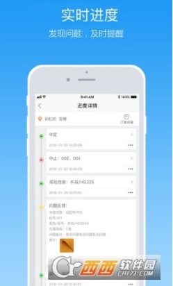 企卫企业版(1)