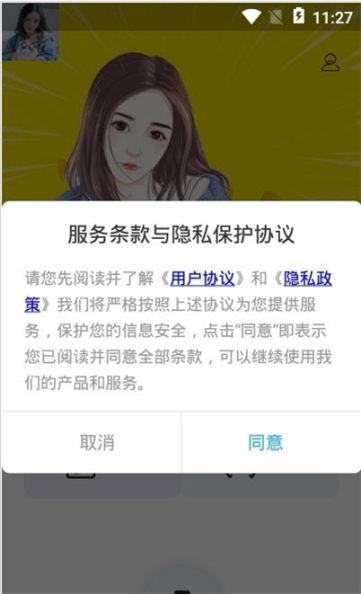 carton相机(1)