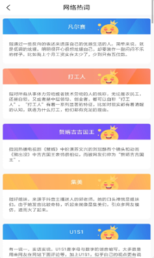 多多趣味知识秀(3)